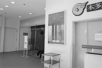 本多劇場周辺の街並み