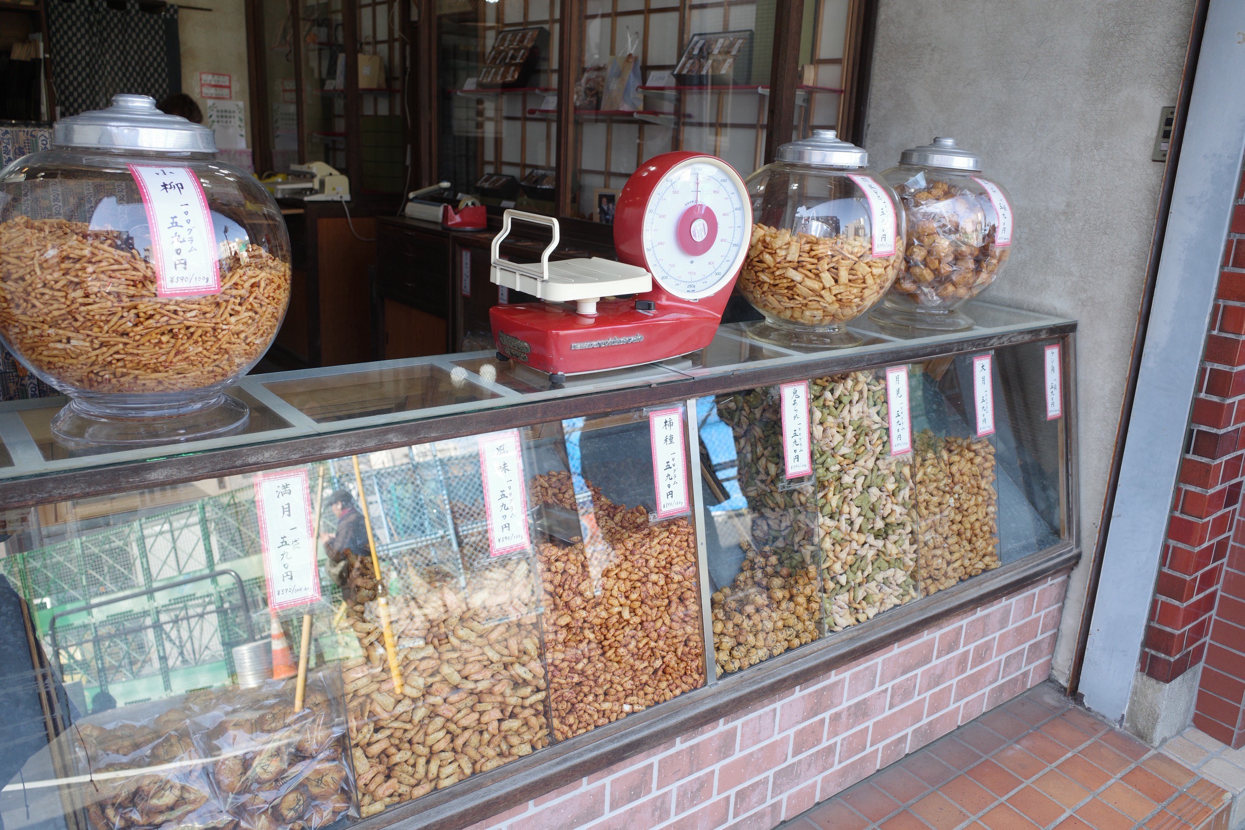 玉井屋の煎餅やあられ